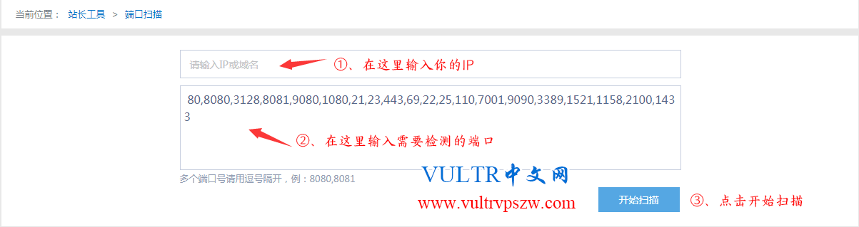 Vultr (VPS) IP 能ping通 SSH连接不上的解决办法