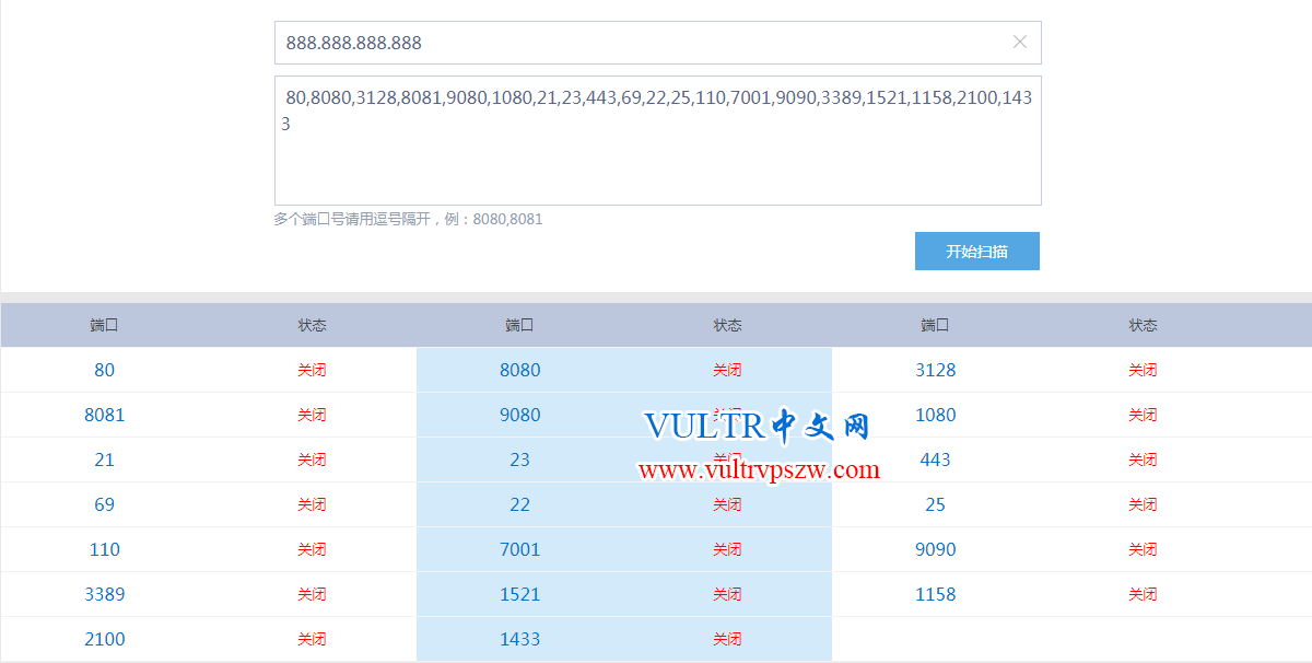 Vultr (VPS) IP 能ping通 SSH连接不上的解决办法