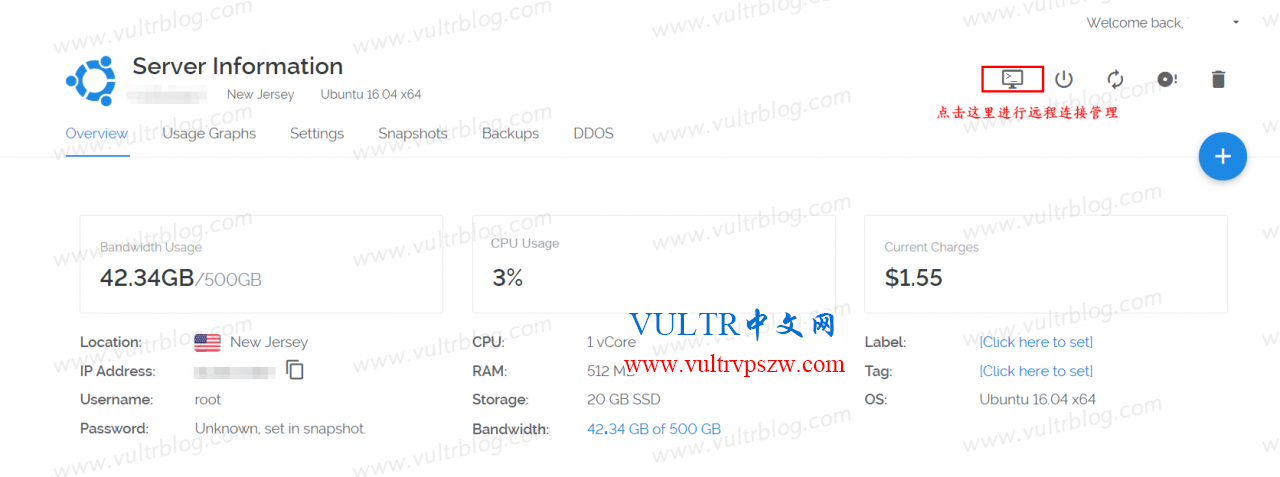 利用Vultr在线SSH远程管理你的VPS