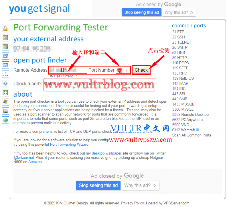 关于Vultr SSH连不上的问题解决方法