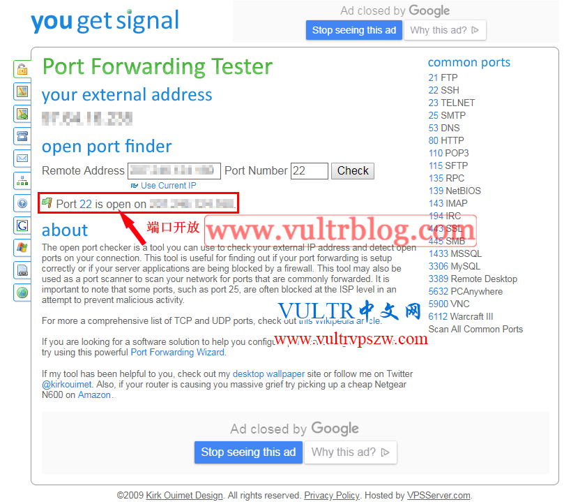 关于Vultr SSH连不上的问题解决方法