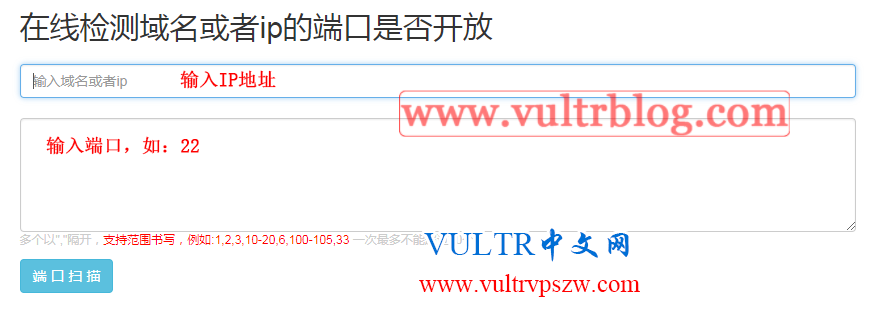 关于Vultr SSH连不上的问题解决方法