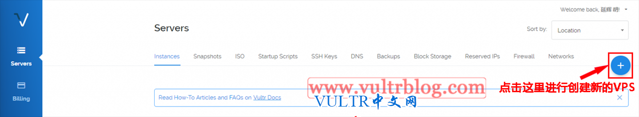 Vultr备份恢复-怎么恢复Vultr备份的数据到新的VPS上面