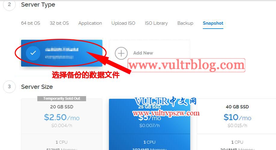 Vultr备份恢复-怎么恢复Vultr备份的数据到新的VPS上面