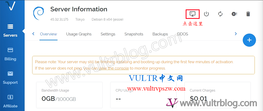 Vultr自定义ISO文件安装Windows7系统全过程