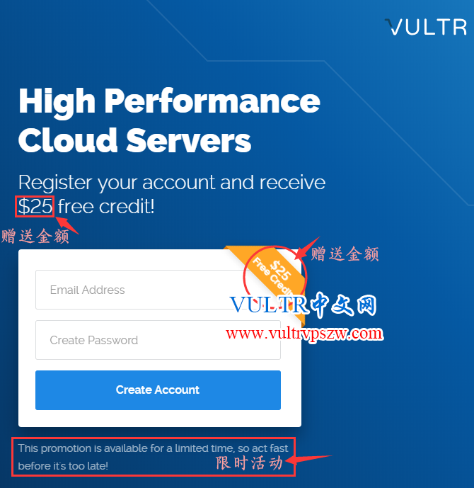 Vultr促销活动-冲100美元送100美元活动进行中……