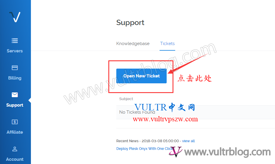 Vultr 能退款吗，Vultr 退款图文教程