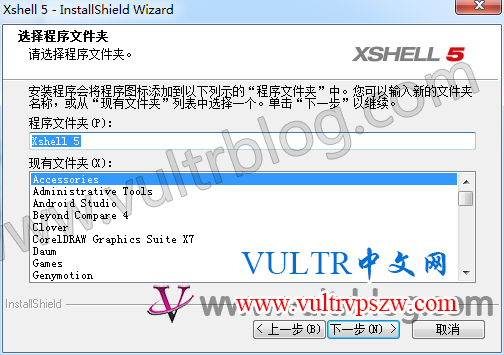 Windows 环境下利用 Xshell 软件远程连接 Vultr VPS 教程