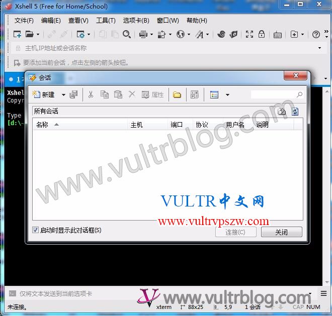 Windows 环境下利用 Xshell 软件远程连接 Vultr VPS 教程