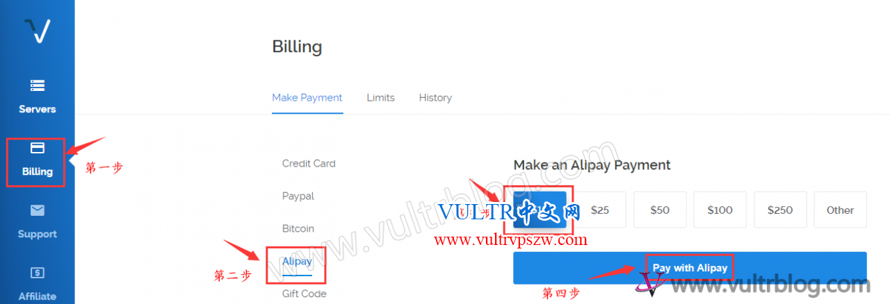 Vultr 已支持支付宝付款 让您购买更为方便