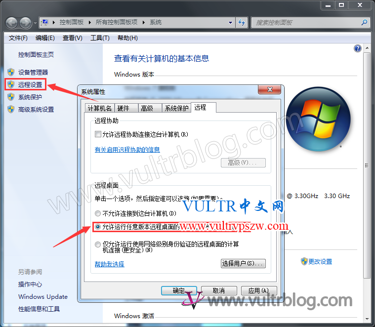 Vultr自定义ISO文件安装Windows7系统全过程