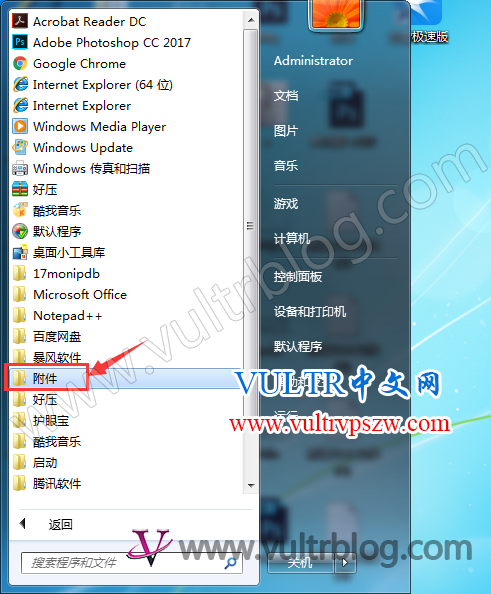 Vultr自定义ISO文件安装Windows7系统全过程