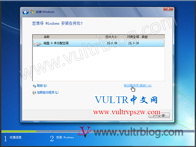 Vultr自定义ISO文件安装Windows7系统全过程