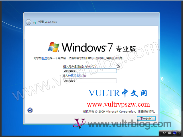 Vultr自定义ISO文件安装Windows7系统全过程